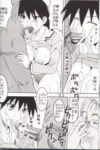 [St. Rio (Kouenji Rei)] Azmanga Nisshi 3 (Azumanga Daioh)