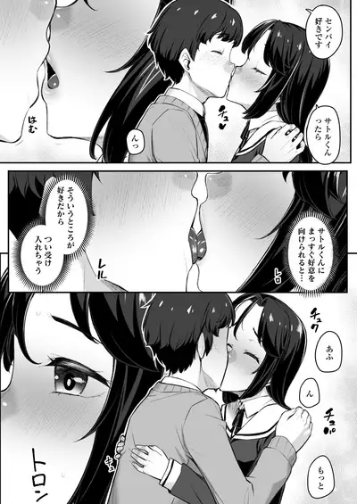 COMIC AOHA 2020 Natsu