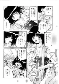 [Kurosaki Haiji] Ash