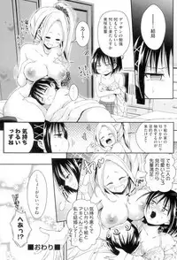 HoneMemo - Honey Memorial