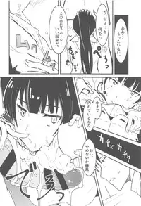 Shirei, Shikkari Tabeteru ka? 2