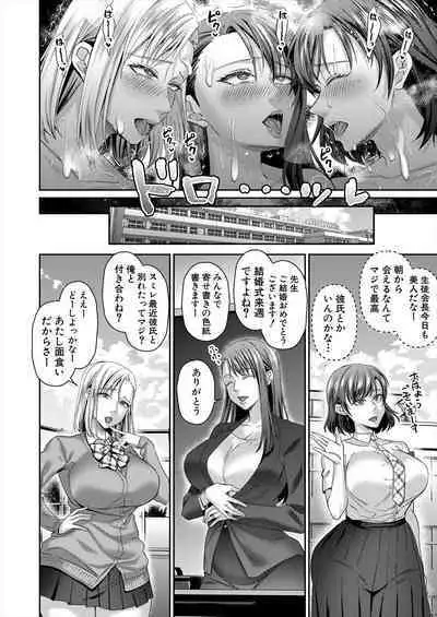 COMIC MILF 2024-04 Vol. 77