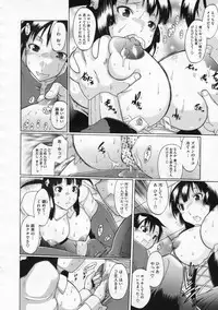 COMIC Megastore 2009-12