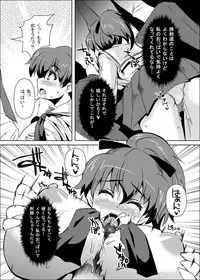 [KURUBUSI-KAI (Dowarukofu)] Kyoushadou 1+2 (Girls und Panzer) [Digital]