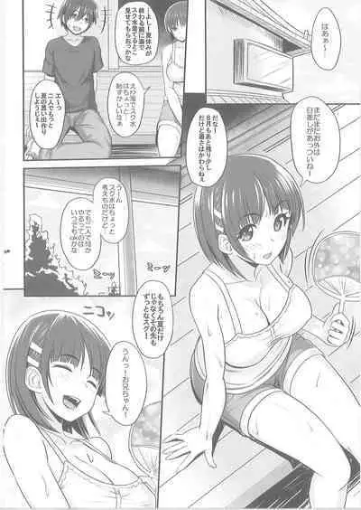 Sister Affection On＆Off 2 SAO Soushuuhen