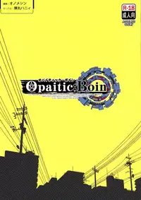 (C91) [Dangan Honey (Onomeshin)] Opaitic;Boin (Occultic;Nine)
