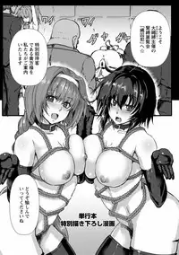 [Kumoemon] Joushuuhan [Digital]