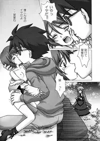 (C73) [sayou (Sakamoto Shin)] Daiji na Daiji na Takaramono (Rozen Maiden)