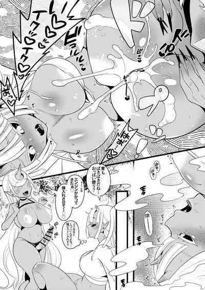 Futanari Oni no Sumu Jima