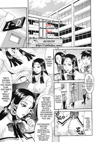 [Gura Nyuutou] Escape [English] [Decensored]