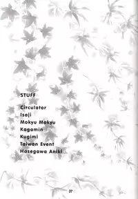 (C72) [Shinohara Heavy Industry (Various)] Hinagix (Hayate no Gotoku!)