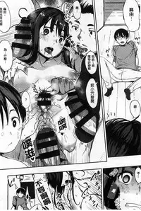 [Rocket Monkey] Jun-Ai Trickster [Chinese]