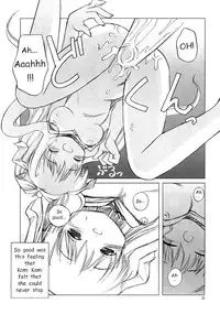 (C61) [Dancing Cat (Itosugi Masahiro)] Air-H (Air) [English] [Hmanga-Project]