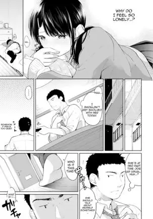 1LDK+JK Ikinari Doukyo? Micchaku!? Hatsu Ecchi!!? Ch. 1-22