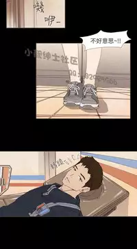 恶女来了请小心 [中国翻訳]