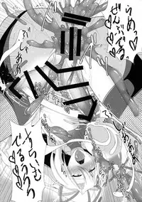 (C92) [Gekkou Tei (Seres Ryu)] Senshoku