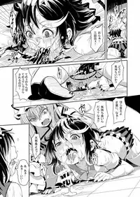 [Stapspats (Various)] Gensoukyou Futanari Chinpo Wrestling Goudoushi 2 GFCW Extreme Joker (Touhou Project) [Digital]