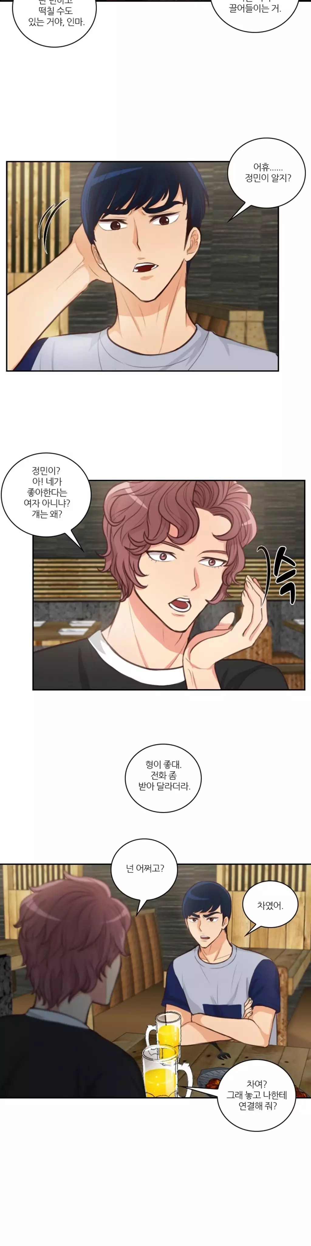 Before the 30 Ch. 0-35