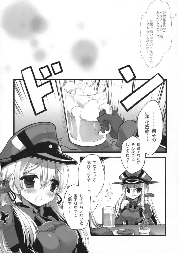 Alles hat ein Ende, nur die Wurst hat zwei.