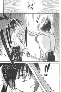 [Shiwasu No Okina] Pisu Hame Ch. 16 (Final)[English]{scionz}