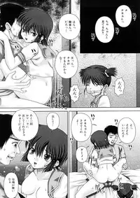 [Itou] Ojoku - Disgrace -