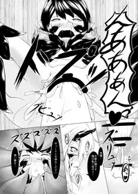 [Momiji Mofumofutei (Poteniumu)] Shinshoku Aya (Touhou Project) [Digital]