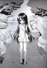 (FF20) [Singleton (Azuma Yuki)] Yousei no Tawamure 2