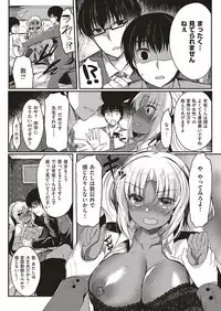 COMIC ExE 17 [Digital]