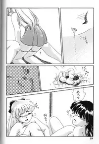 Moon Paradise 09 [Sailor Moon]