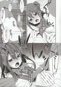 (C92) [TIES (Takei Ooki)] COCOLOGIC