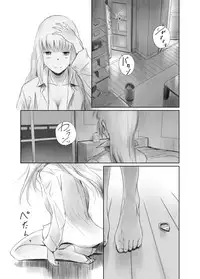 [MASHIRA-DOU (Mashiraga Aki)] FORK IN THE ROAD + Omake [Digital]