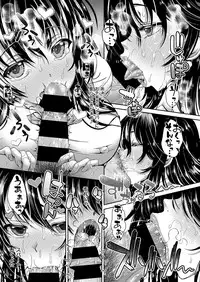 COMIC ExE 03 [Digital]