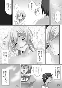 [HATENA-BOX (Oda Kenichi)] M&M (Puella Magi Madoka Magica)