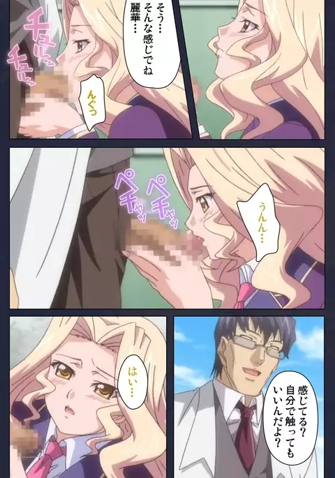 Saimin Ryoujoku Gakuen Daisanwa Shuudan Saiminjutsu Complete Ban