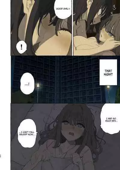 Ika nakya okinai dokyusei