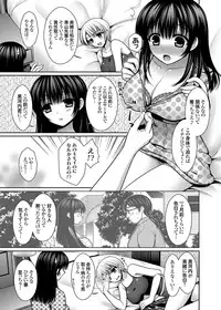 [Takano Miki] Datsuningensengen! Bishoujo Nikubenki Choukyou Rape Ch. 1-3