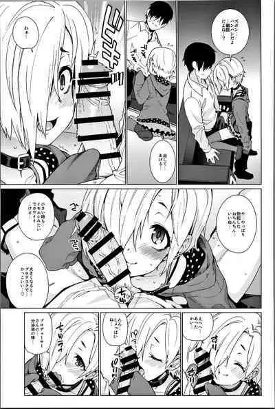 Shirasaka Koume to no Kankei Soushuuhen