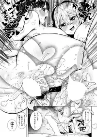 COMIC Kairakuten BEAST 2017-10 [Digital]