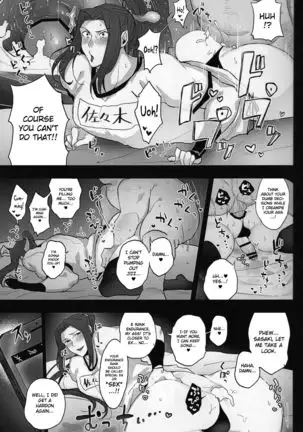 Kanojo no Sasaki wa Yasashii. | Sasaki is My Gentle Girlfriend.