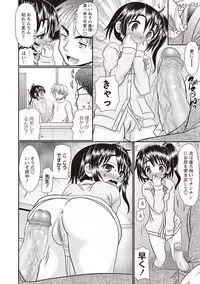 COMIC Masyo 2019-04 [Digital]