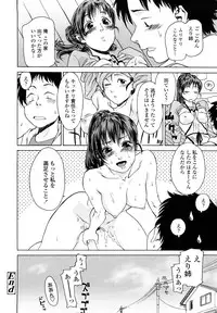 [Yamatogawa] Taihen Yoku Dekimashita?