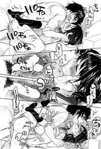 [Okada Kou] Ashikase