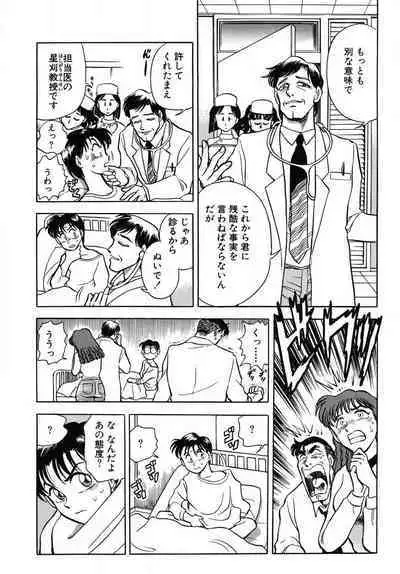 [Takizawa Hiroyuki] Mondainai ne!? Hideyuki-kun 1-3