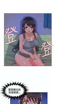 30cm立约人 第一季 [中国翻訳]