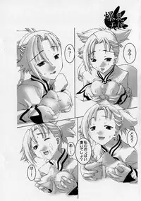 [Kasakigumi (Kasaki'04)] Bakunyuu Tenshi (Bakuretsu Tenshi)