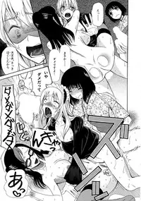 COMIC Mugen Tensei 2015-05