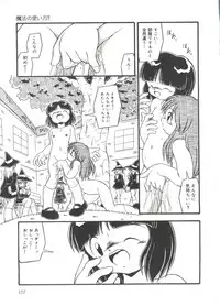 [DASH] Omutsu Shoujo