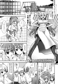 [Yasui Riosuke] Shocking Pink! [Decensored]