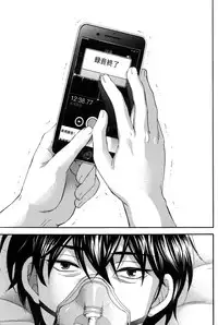 Monthly Vitaman 2016-12