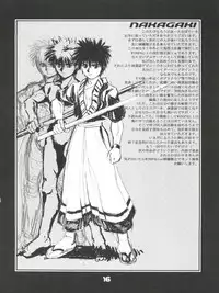 [WINDFALL (Yanase Takayuki)] Tsuyabanashi Rurouni Kai Tanabota (Rurouni Kenshin)